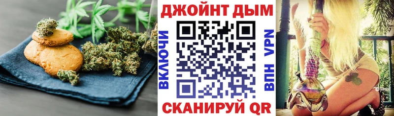 Купить  Няндома  Cannafood марихуана 
