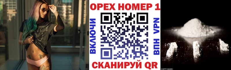COCAIN 98%  Купить где  Няндома 