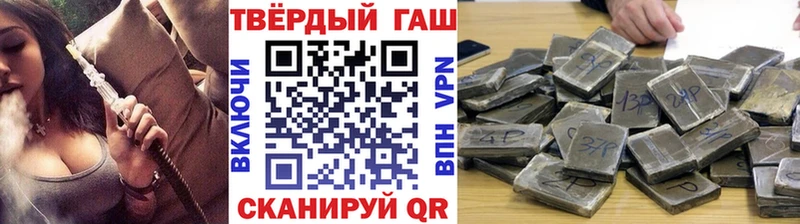 Купить где  Няндома  Гашиш гашик 
