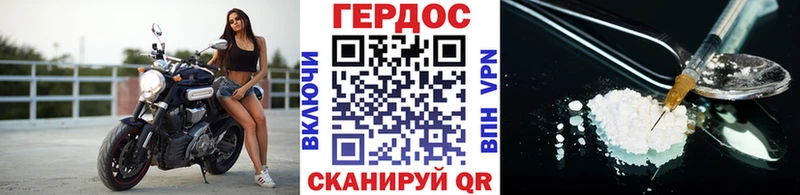 ГЕРОИН афганец  Купить где  Няндома 