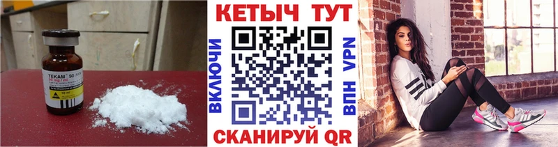 Купить где  Няндома  КЕТАМИН ketamine 