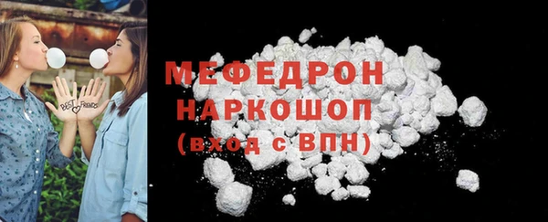 хмурый Гусь-Хрустальный