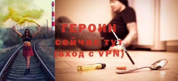 хмурый Гусь-Хрустальный