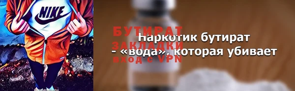 бошки Гусев