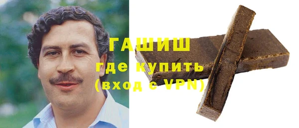 хмурый Гусь-Хрустальный