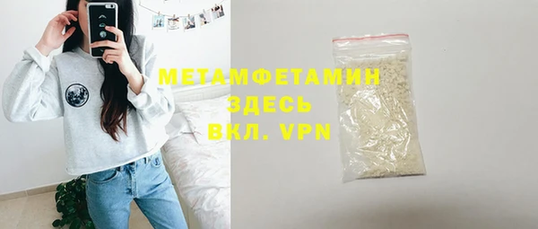 синтетический гашиш Горняк