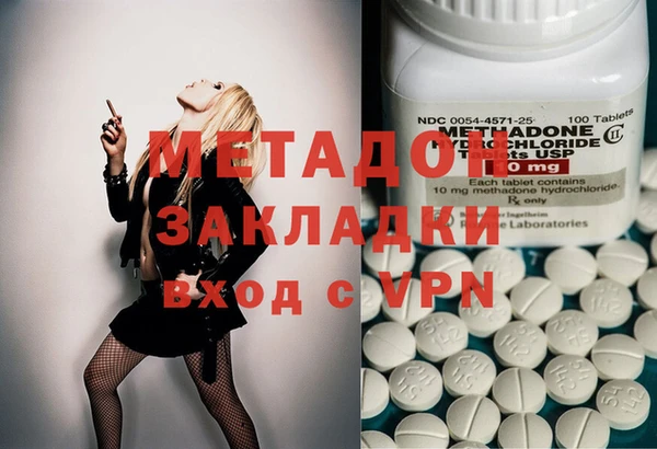хмурый Гусь-Хрустальный