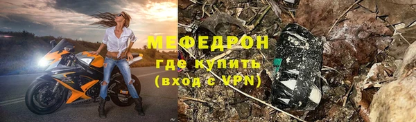 бошки Гусев