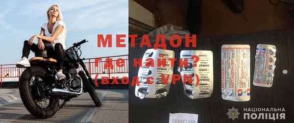 шишки Гусиноозёрск