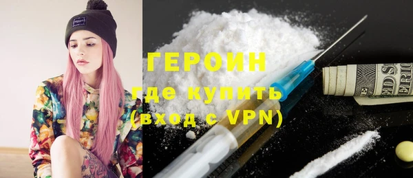 бошки Гусев