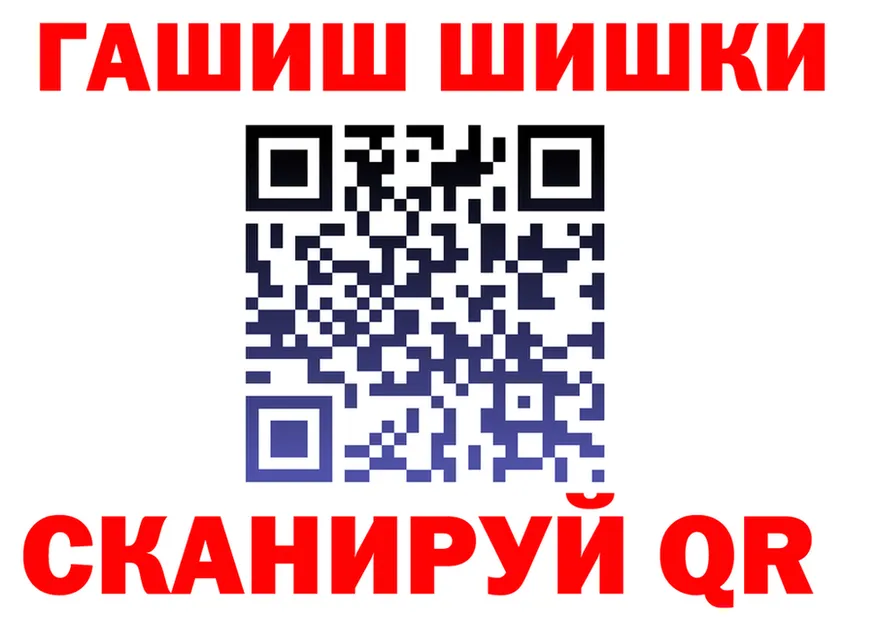 Героин VHQ ссылки это MEGA Няндома