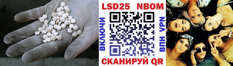 ЛСД экстази кислота  Купить  Няндома 