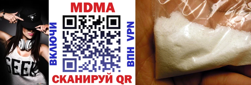 МДМА молли  Купить закладки  Няндома 