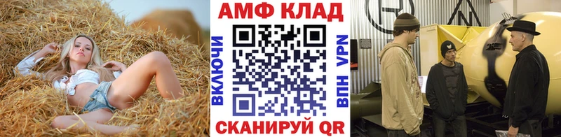 Первитин витя  Купить где  Няндома 