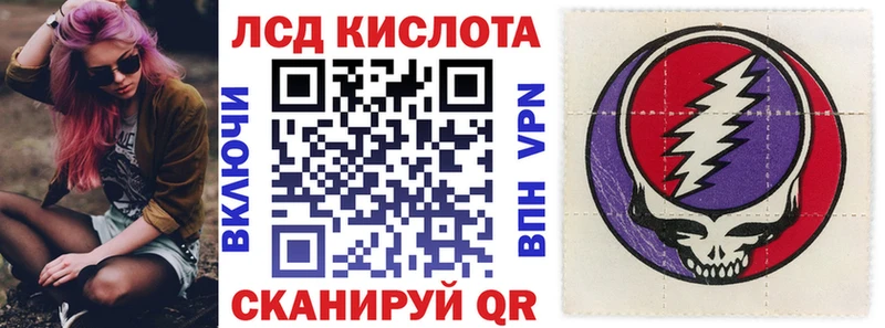 Марки NBOMe 1500мкг  Купить где  Няндома 